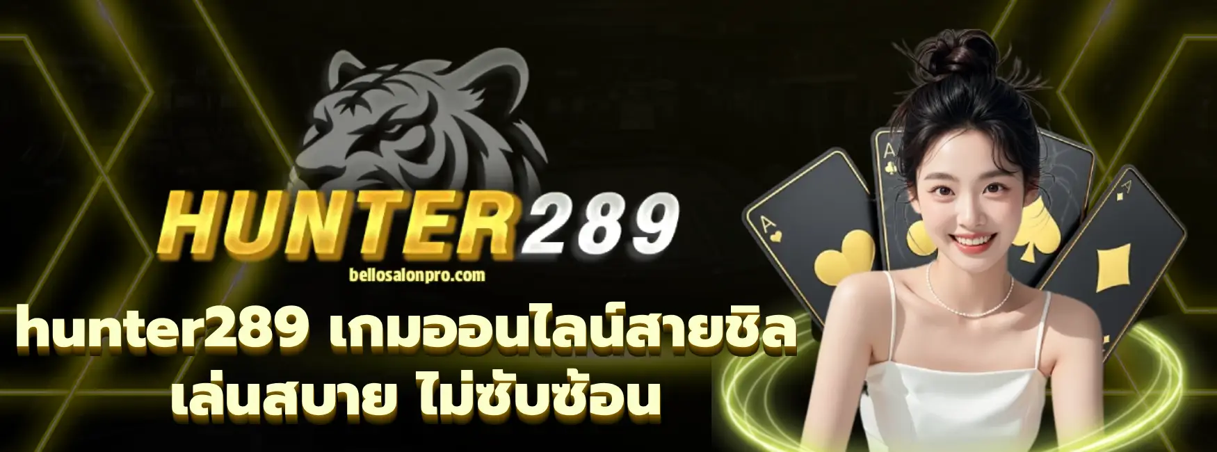 hunter289