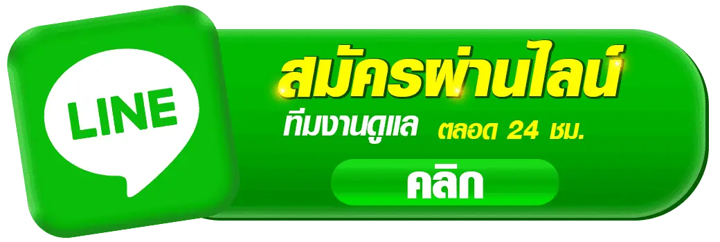 lineadd